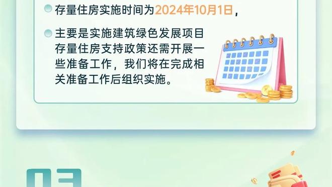 托拜亚斯-哈里斯半场砍下20+ 2021年11月后首次